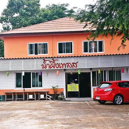 Nam Pueng Place 1 Chiang Saen Exterior foto