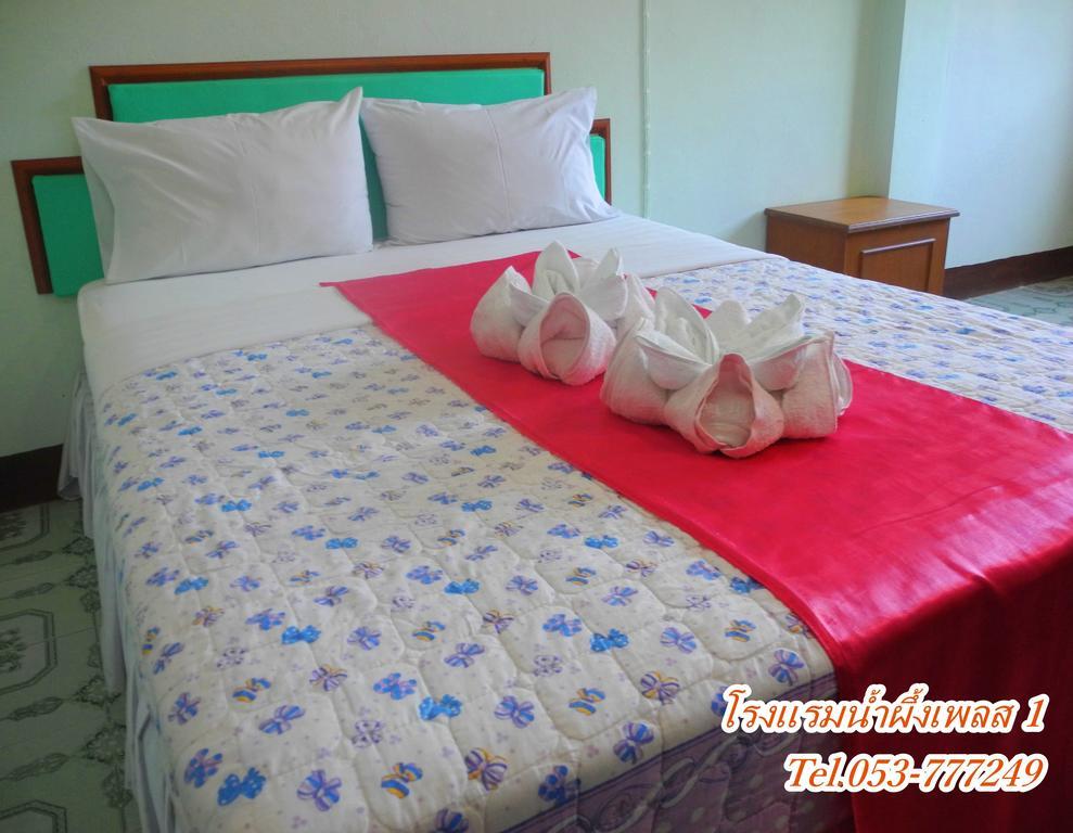 Nam Pueng Place 1 Chiang Saen Cameră foto